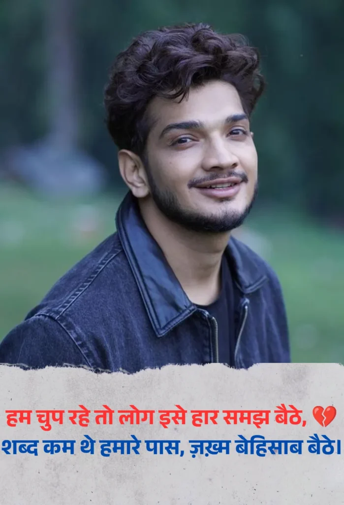 Munawar Faruqui Shayari