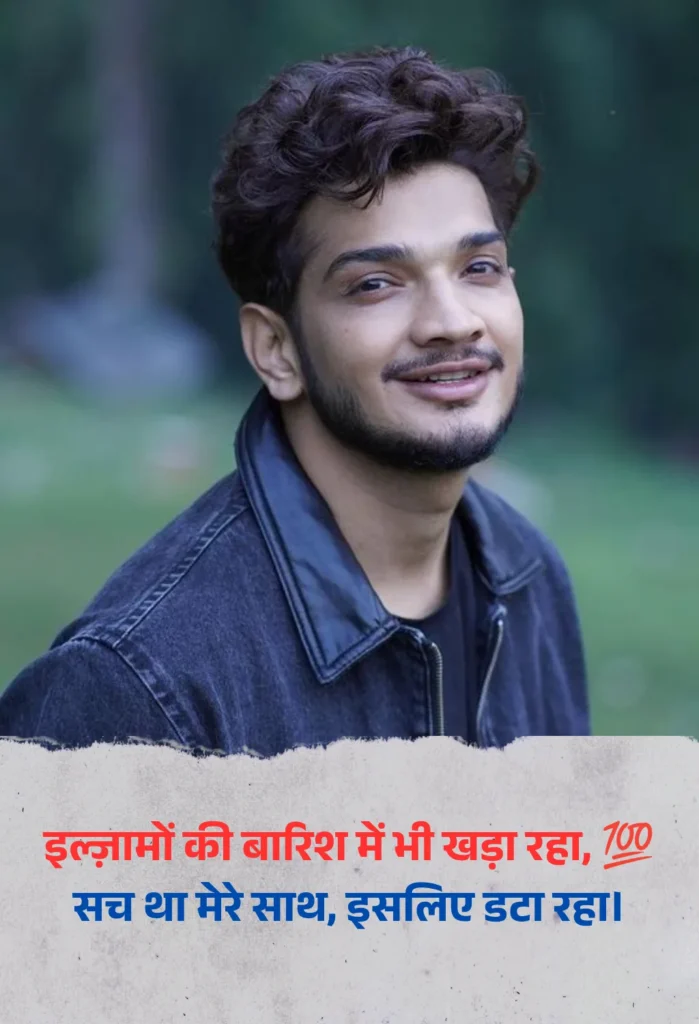Munawar Faruqui Shayari