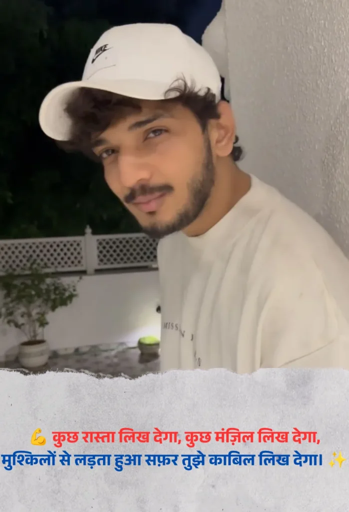 Munawar Faruqui Shayari on Life