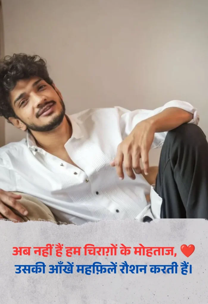 Munawar Faruqui Shayari on Love